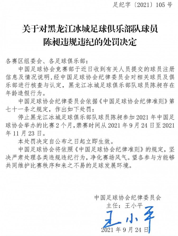 他觉得，就算自己不能光明正大的给苏若离父爱，也一定要将苏若离的未来安排妥当，让她在苏家实现她自己的人生价值、让她将来成人上人、衣食无忧。